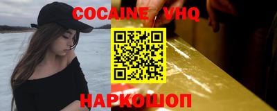 прущий лед Уссурийск