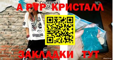 спайс Усть-Джегута